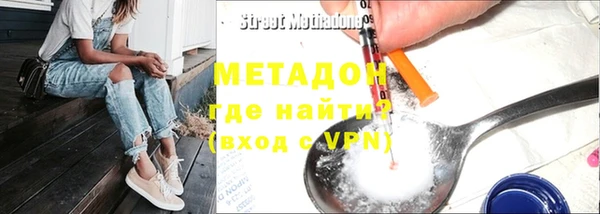 COCAINE Белоозёрский