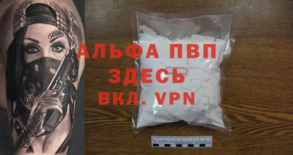 COCAINE Белоозёрский