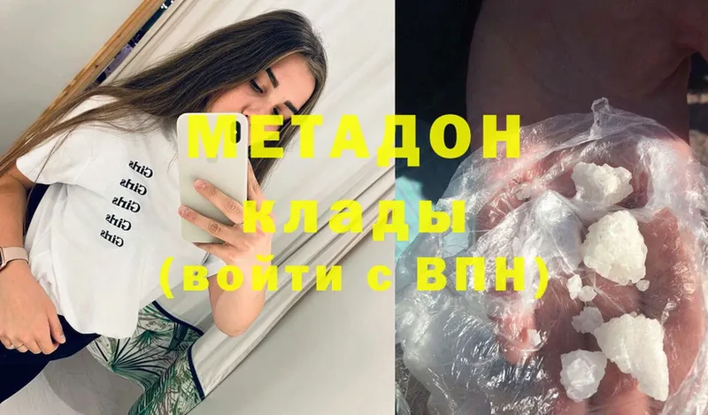 МЕТАДОН белоснежный Гусь-Хрустальный